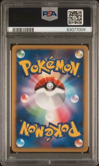 PSA 10 PIKACHU PROMO DP CARD EXCHANGE JPN