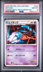 PSA 8 METANG LEAFEON VS METAGROSS EXPERT DECK JP