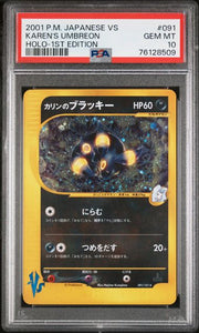 PSA 10 KAREN'S UMBREON HOLO 1ST ED JAPANESE