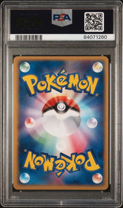 PSA 8 ROCKET'S SNORLAX EX HOLO JPN