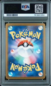 PSA 10 MEGA GENGAR ex MEGA DREAM