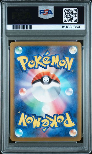 PSA 10 MEGA GENGAR ex MEGA DREAM