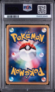 PSA 10 QUILAVA E-STARTER DECK 1ST ED. JP
