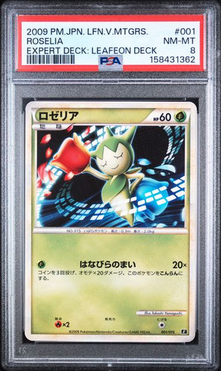 PSA 8 ROSELIA LEAFEON VS METAGROSS EXPERT DECK JP