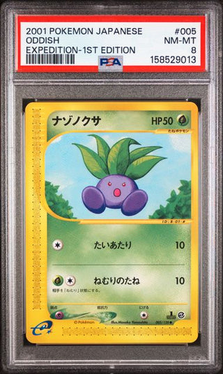 PSA 8 EEVEE JAPANESE ODDISH EXPEDITION-1ST EDITION