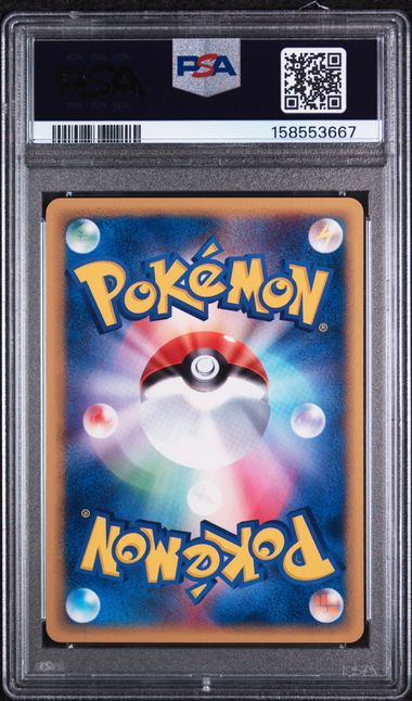PSA 10 JAPANESE KRABBY EXPEDITION-1ST EDITION