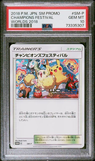 PSA 10 CHAMPIONS FESTIVAL WORLDS PROMO 2018