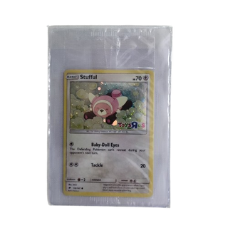 Stufful Toys R Us Promo Sealed