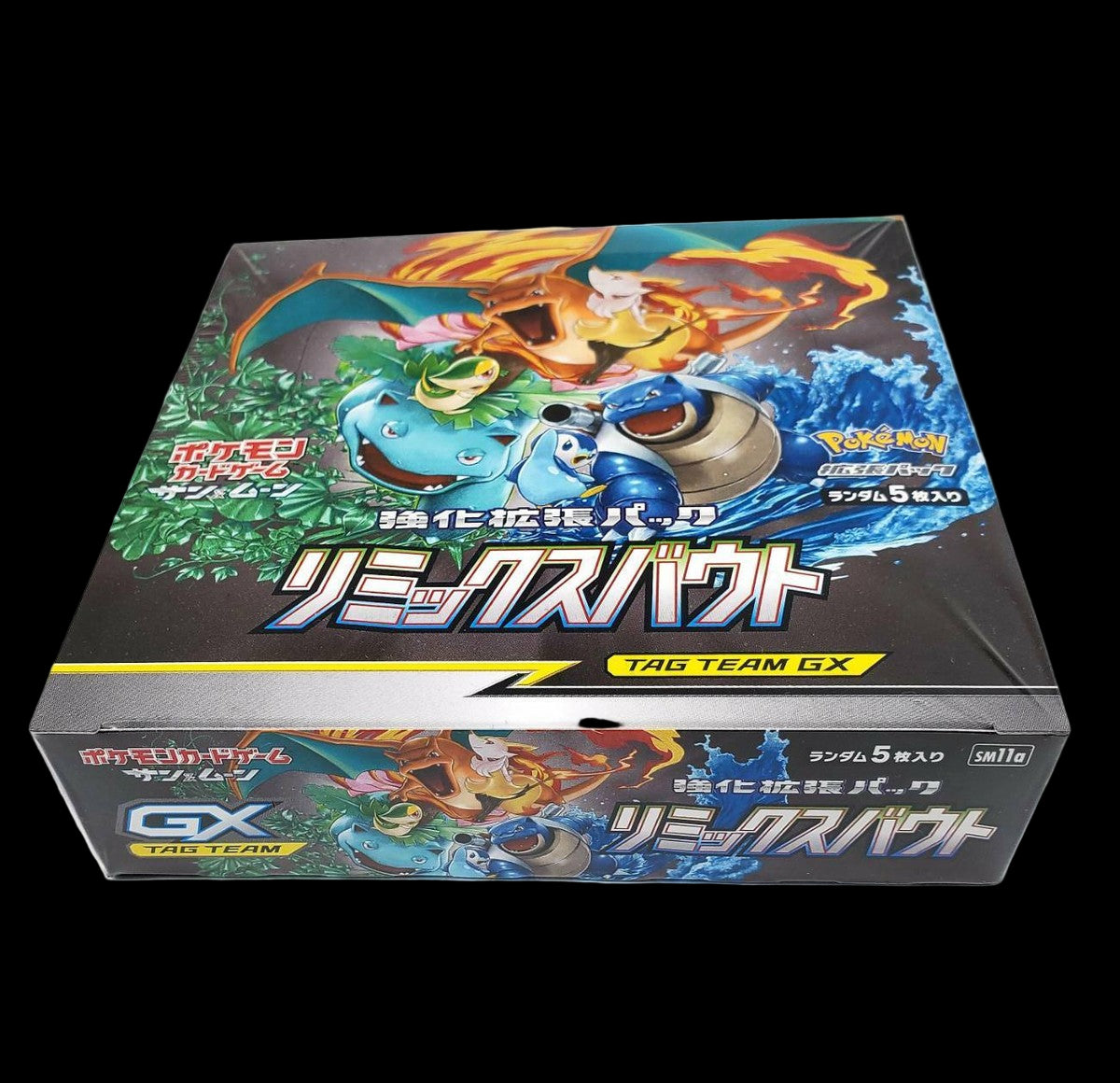 Remix Bout Japanese Booster Box