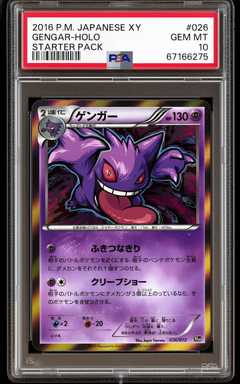 PSA 10 GENGAR-HOLO STARTER PACK