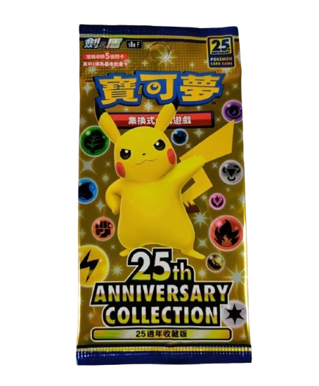 Pokemon 25th Anniversary Chinese Collection Booster Pack