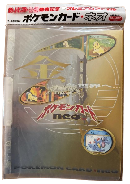 1999 POKEMON NEO GENESIS PREMIUM FILE 1 BINDER 9 CARD JAPANESE HOLO PROMO SEALED