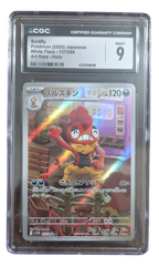 CGC 9 SCRAFTY WHITE FLARE