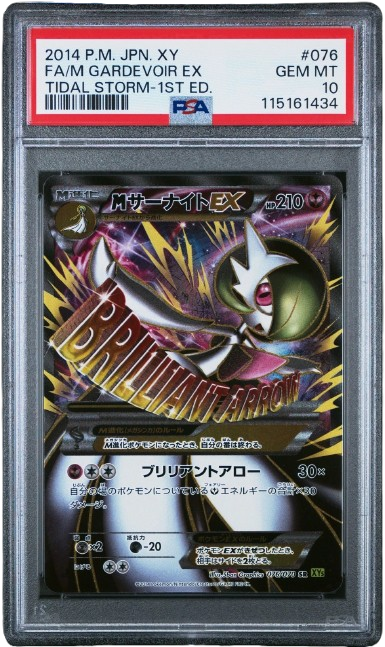PSA 10 FA/M GARDEVOIR EX TIDAL STORM-1ST ED.