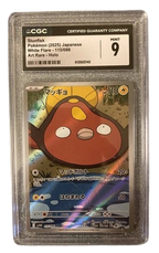 CGC 9 STUNFISK WHITE FLARE