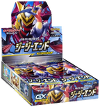 GG End Japanese Booster Box