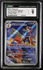 CGC 9 ETHAN'S MAGCARGO MEGA DREAM EX