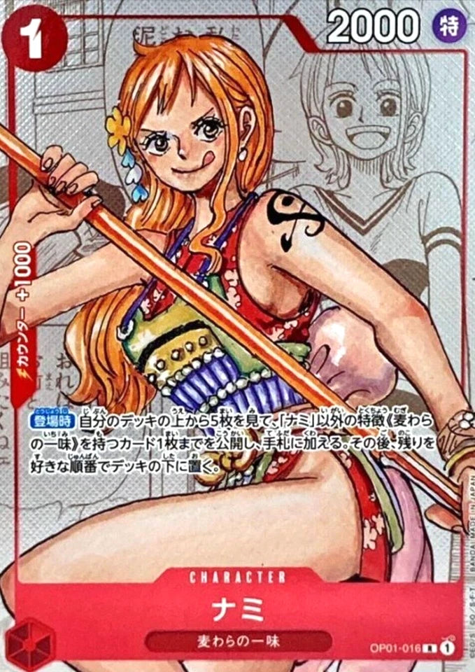 Nami (OP01-016) 25th Anniversary Japanese