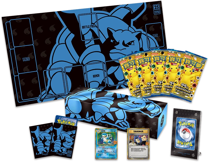 Chinese 25th Anniversary Blastoise Ultra Premium Collection Box
