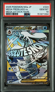 PSA 10 MEGA FROSLASS EX MEGA DREAM JPN