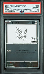 PSA 10 EEVEE YU NAGABA