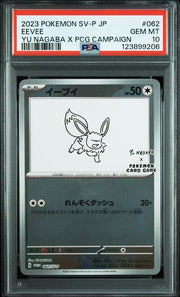 PSA 10 EEVEE YU NAGABA