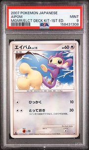 PSA 9 AIPOM JAPANESE MAGMORTAR VS ELECTIVIRE DECK 1ST ED.