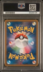 PSA 10 PIKACHU OUTBREAK! XY PROMO