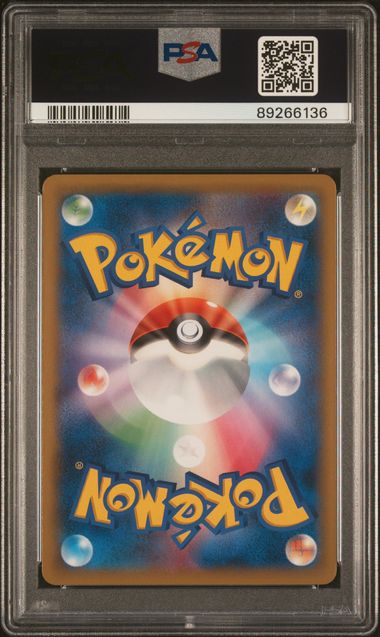 PSA 10 PIKACHU OUTBREAK! XY PROMO