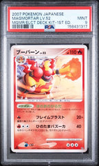 PSA 9 MAGMORTAR LV.52 JAPANESE MGMR/ELCT DECK KIT-1ST ED
