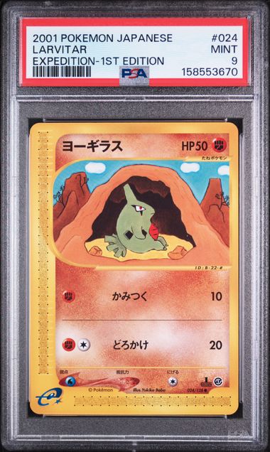 PSA 9 LARVITAR JAPANESE EXPEDITION-1ST ED