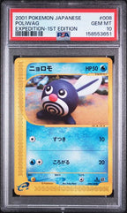 PSA 10 JAPANESE POLIWAG EXPEDITION-1ST EDITION