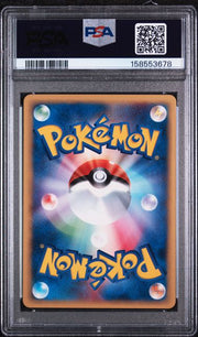 PSA 10 JAPANESE CLEFAIRY EXPEDITION-1ST EDITION