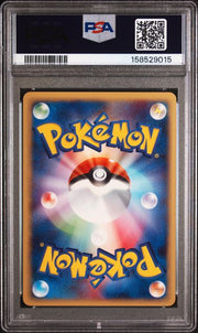 PSA 9 CHIKORITA JAPANESE E-STARTER DECK-1ST ED