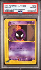 PSA 8 GASTLY JAPANESE EXPEDITION-1ST ED