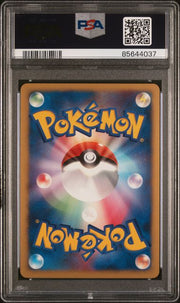 PSA 10 10TH MOVIE DEOXYS JPN