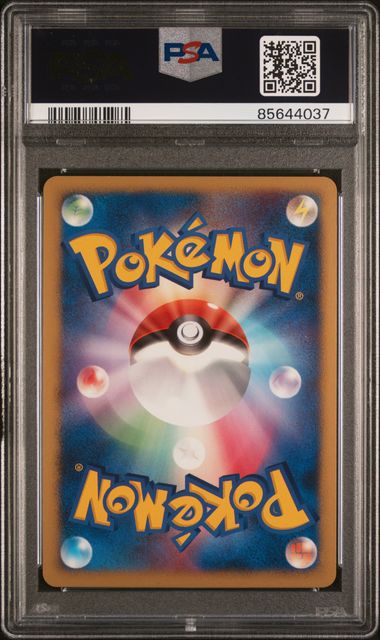 PSA 10 10TH MOVIE DEOXYS JPN