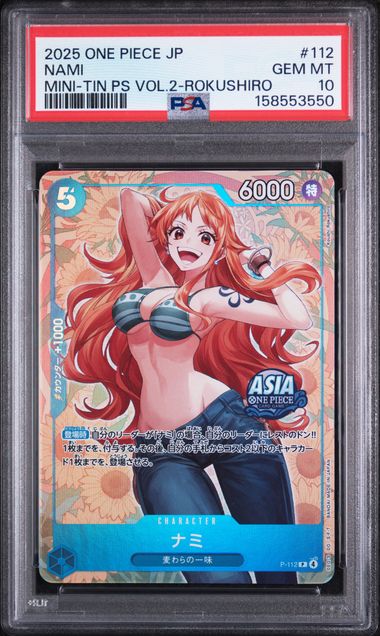 PSA 10 JAPANESE NAMI MINI-TIN PS VOL.2-ROKUSHIRO