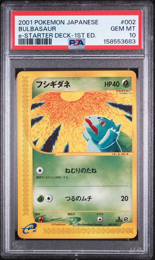 PSA 10 JAPANESE BULBASAUR E-STARTER DECK-1ST ED.