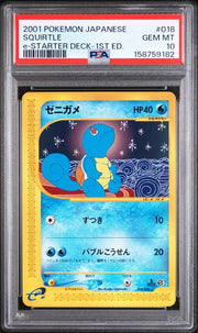 PSA 10 SQUIRTLE ESTARTER DECK 1ST ED. JPN