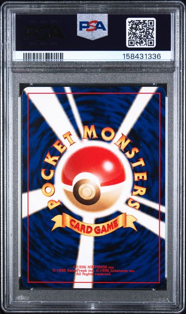 PSA 9 PICHU JAPANESE NEO 2 PROMO-REVERSE FOIL
