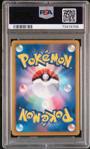 PSA 10 PIKACHU EVERYONE'S EXCITING BATTLE
