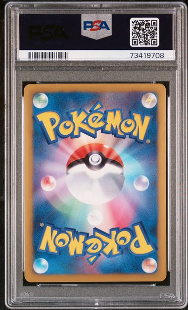 PSA 10 PIKACHU EVERYONE'S EXCITING BATTLE