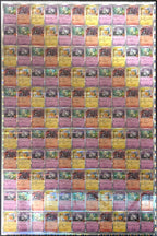 Uncut Sheet Trick or Trade Card 2023 Foil Cards