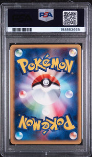 PSA 9 CHARMANDER E-STARTER DECK 1ST ED JP