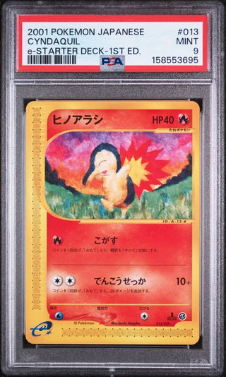 PSA 9 CYNDAQUIL E-STARTER DECK 1ST ED JP