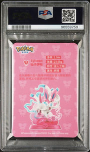 PSA 9 SYLVEON POKEMON X FUNISM