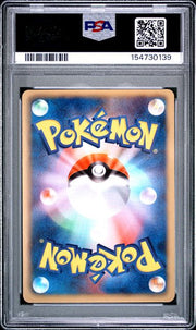 PSA 9 PIKACHU B&W 1ST EDITION JPN SECRET