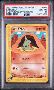 PSA 10 JAPANESE LARVITAR EXPEDITION-1ST EDITION