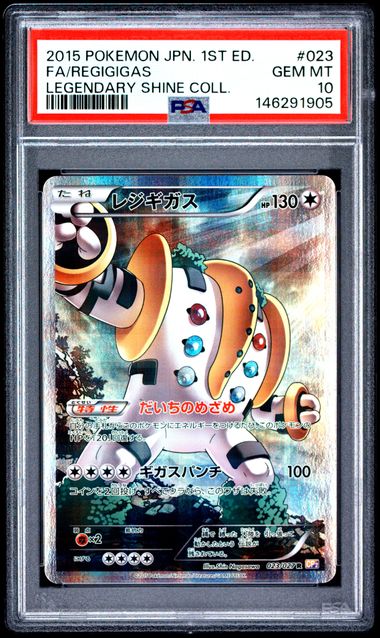 Built for collectors, not guesswork
